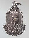 075  เหรียญสมเด็จ พระพุทธยอดฟ้ามหาราช ร.1 ที่ระลึกในงานสมโภช   200 ปี กรุงฯ
