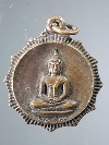 106 เหรียญพระพุทธปางสมาธิ รุ่นบูรณะพระวิหาร วัดจันทารามวรวิหาร  สร้างปี 2519