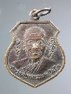 108 เหรียญหลวงพ่อทองแดง  วิมโล  หลังพระพุทธชินราช วัดระเบาะเกต  จ.ปราจีนบุุรี
