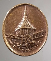 115 เหรียญวัดพระพุทธบาทราชวรมหาวิหาร หลังรอยพระพุทธบาท สระบุรี