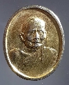 135  เหรียญกะไหล่ทอง หลวงปู่แหวน วัดดอยแม่ปั๋ง จ.เชียงใหม่ ที่ระลึกครบรอบ 100 ปี