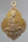 003 เหรียญหลวงพ่อเลียบ วัดเลา อนุสรณ์ครบ 60 ปี สร้างปี 2543