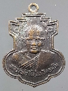 039 เหรียญหลวงพ่อกิ้มเส้ง ฐิตธัมโม สำนักสงฆ์โอภาสี ปี2529 บางมด กรุงเทพมหานคร