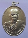 065 เหรียญหลวงปู่คำสอน อตฺลโกสโล ที่ระลึกงานผูกพัทธสีมาปิดทองฝังลูกนิมิต