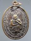 070 เหรียญหลวงพ่อคูณ ปริสุทโธ เสาร์ 5 คูณทรัพย์ แสน ล้าน วัดบ้านไร่ สร้างปี 2539