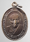 102 เหรียญพระครูภาวนากิตติคุณ(น้อย อินฺทสโร) สมเด็จพระสังฆราชฯเป็นองค์ประธาน