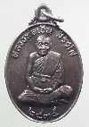 112 เหรียญหลวงพ่อเฮ็น สิริวํโร วัดดอนทอง กึ่งอ.ดอนพุด จ.สระบุรี สร้างปี 2534