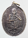129 เหรียญหลวงพ่อคูณ ปริสุทโธ อายุครบ 72 ปี วัดบ้านไร่ อ.ด่านขุนทด จ.นครราชสีมา
