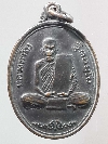 131 เหรียญหลวงตาใบ ฐิตธมฺโม อายุ 89 ปี วัดตึกราชา จ.สิงห์บุรี สร้างปี 2539