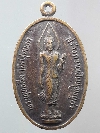139 เหรียญพระพุทธลีลาเลิศสุดยอด สร้างถวายเป็นพุทธบูชา หลังพระบรมครูปู่ชีวกโกมาร