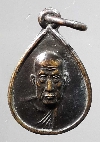 008 เหรียญหลวงพ่อสงฆ์ จนฺทสีโร จ.ชุมพร ขนาดโดยประมาณ กว้าง 1.46 X สูง 2.24