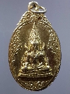 028 เหรียญพระพุทธหลวงพ่อพุทธชินราช หลังพระแก้วมรกต วัดทุ่งเสรี หัวหมาก กรุงเทพ