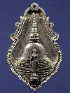 045 เหรียญพระพุทธกาญจนาภิเษกเจริญพุทธมนต์ วัดพระปฐมเจดีย์ สร้างปี 2538