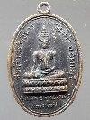 048 เหรียญพระพุทธหลวงพ่อพุทธนิมิตร(หลวงพ่อหิน) ที่ระลึกสร้างวิหารวัดแจ้ง