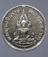 052 เหรียญพระพุทธชินราช วัดพระศรีรัตนมหาธาตุ รุ่นปฏิสังขรณ์ สร้างปี 2534