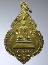 058 เหรียญหลวงพ่อเรือง วัดวังบัวทอง อ.กบินทร์บุรี จ.ปราจีนบุรี สร้างปี 2514