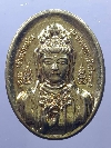 078 เหรียญเจ้าแม่กวนอิม รุ่นประทานทรัพย์ ครูบาน้อยบุญคุ้มสร้างปี 2560
