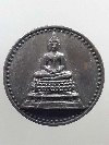 116 เหรียญพระพุทธคมนาคมบพิธ หลังภปรที่ระลึก 84 ปีกระทรวงคมนาคมสร้างปี 2539
