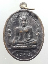 129 เหรียญพระพุทธไตร ยรัตนนายก วัดพนัญเชิง กรุงเก่า สร้างปี 2540