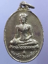 141 เหรียญพระพุทธพระศรีอริยะเมตไตร ศิษย์สร้างถวายสมเด็จพระบรมครูปี 2530