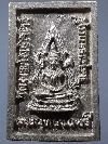 013 เหรียญพระพุทธชินศรี วัดพระโพธิสัตว์ จ.สุพรรณบุรี งานเททองหล่อพระประธานอุโบสถ
