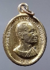014 เหรียญสมเด็จพระสังฆราชวาสมหาเถระ  วัดราชบพิธสถิตมหาสีมาราม สร้างปี 2519