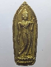 028 เหรียญพระพุทธมหาธรรมราชามหาธรรมราชาลิไท ที่ระลึกหล่อพระพุทธรูปปางลีลา สร