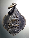 080 เหรียญพระพุทธชินราช วัดหัวช้าง อำเภอเมือง จังหวัดลพบุรี สร้างปี 2528